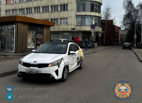 В Калининграде таксист сбил молодого пешехода В Калининграде таксист сбил молодого пешехода