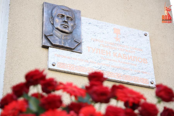 Память о Героях бессмертна Память о Героях бессмертна