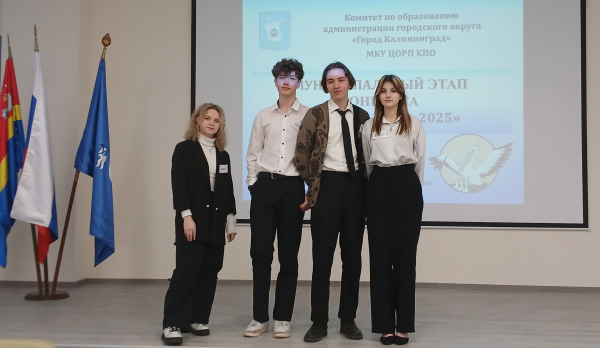 Завершился III (заключительный) тур муниципального этапа конкурса профессионального мастерства &laquo;Учитель года&raquo;
