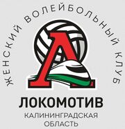 Волейболистки калининградского "Локомотива" победили краснодарское "Динамо" Волейболистки калининградского "Локомотива" победили краснодарское "Динамо"