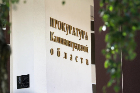 За 1,5 года прокуратура отменила 14 незаконных постановлений об отказе в возбуждении уголовных дел по алиментам