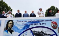 «Парад в непогоду»: как в Балтийске праздновали День ВМФ (фото) Избранное
«Парад в непогоду»: как в Балтийске праздновали День ВМФ (фото) Избранное