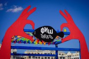 
						&laquo;Креветки по-испански и фиш-доги с мидиями&raquo;: как в Зеленоградске проходит гастрономический &laquo;Фиштиваль&raquo; (фото)											