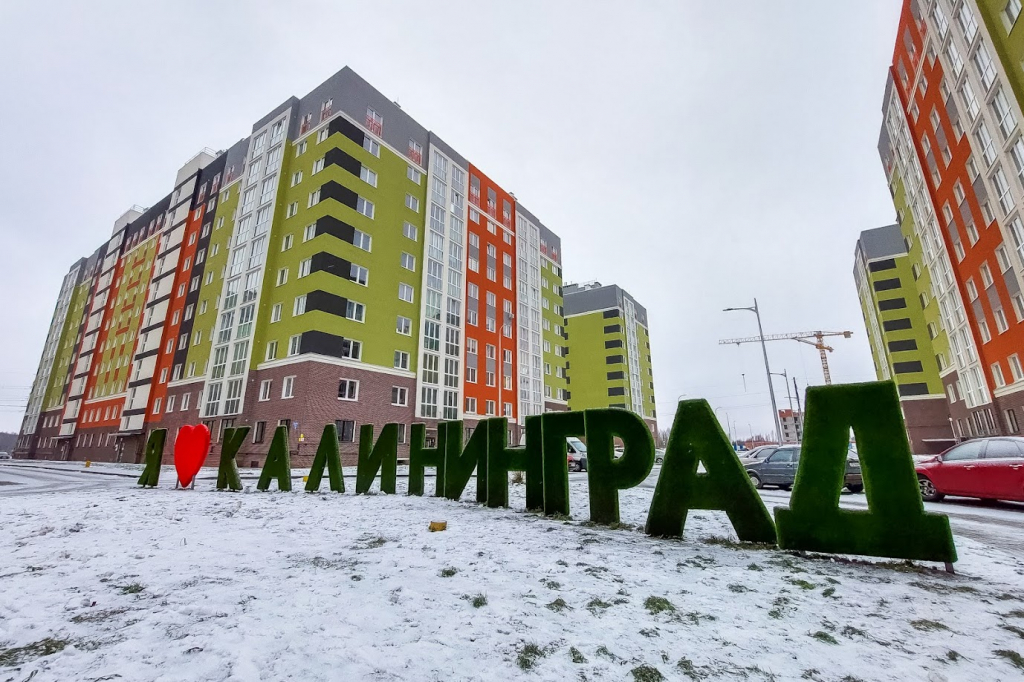 «„Холодный душ” и русские немцы»: что изменилось на рынке недвижимости региона в 2024 году Избранное
«„Холодный душ” и русские немцы»: что изменилось на рынке недвижимости региона в 2024 году Избранное