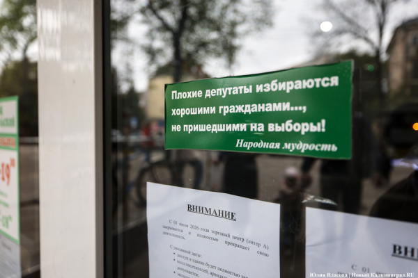 «Слуги» народные восьмого созыва: кто получил мандаты депутатов Заксобрания «Слуги» народные восьмого созыва: кто получил мандаты депутатов Заксобрания