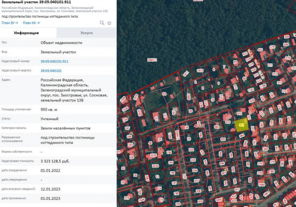 Министерство волынит выдачу разрешения на строительство в Заостровье